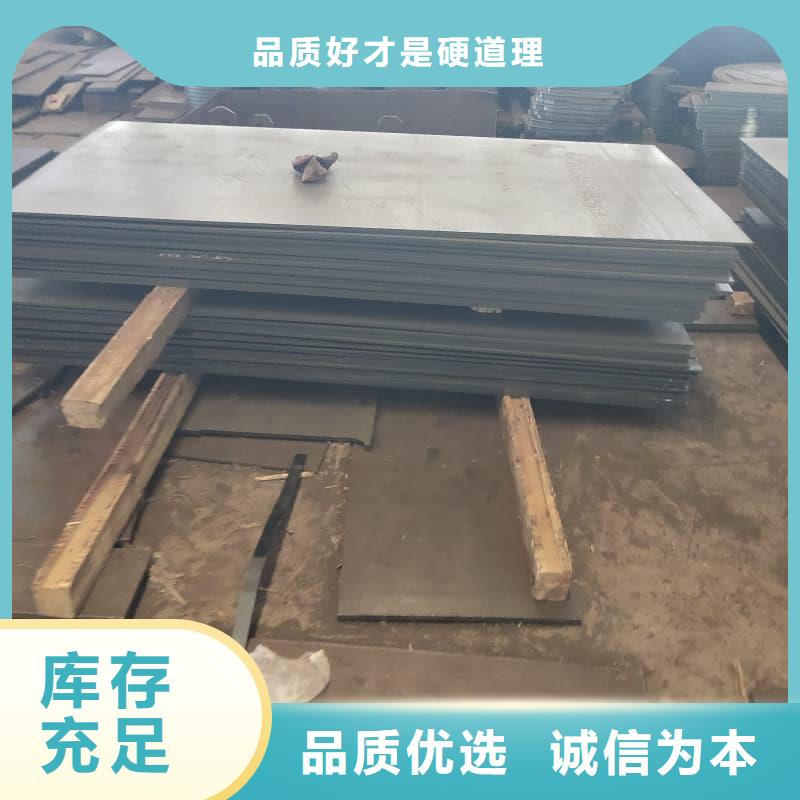 钢板-Q355D钢板定制速度快工期短