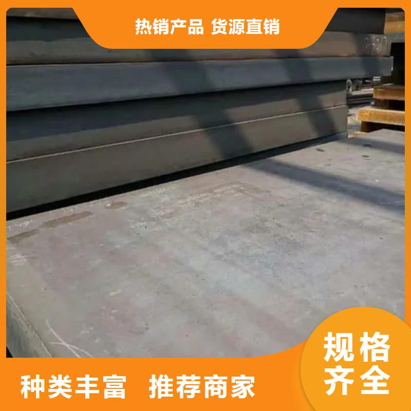 钢板Q355D钢板性价比高