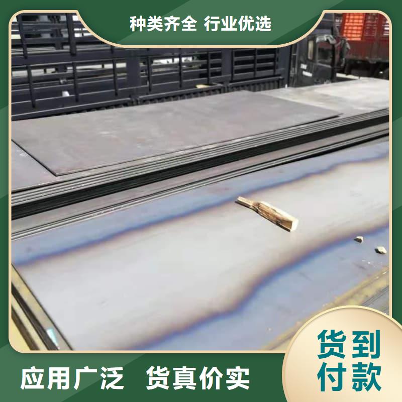 钢板Q355D钢板不只是质量好