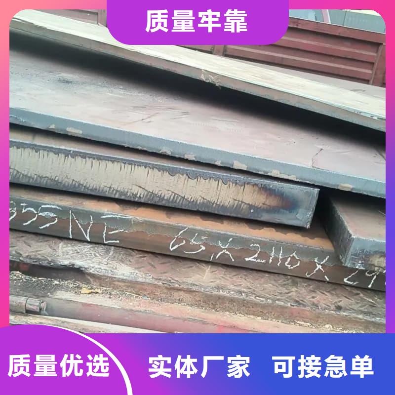 钢板Q355D钢板来图加工定制