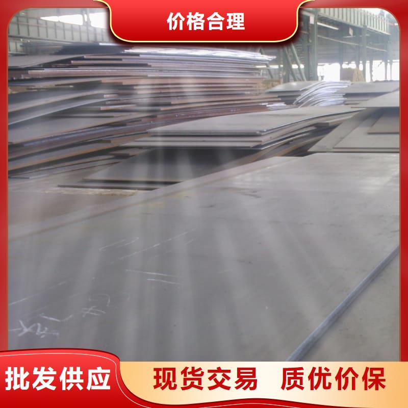 钢板Q355D钢板来图加工定制