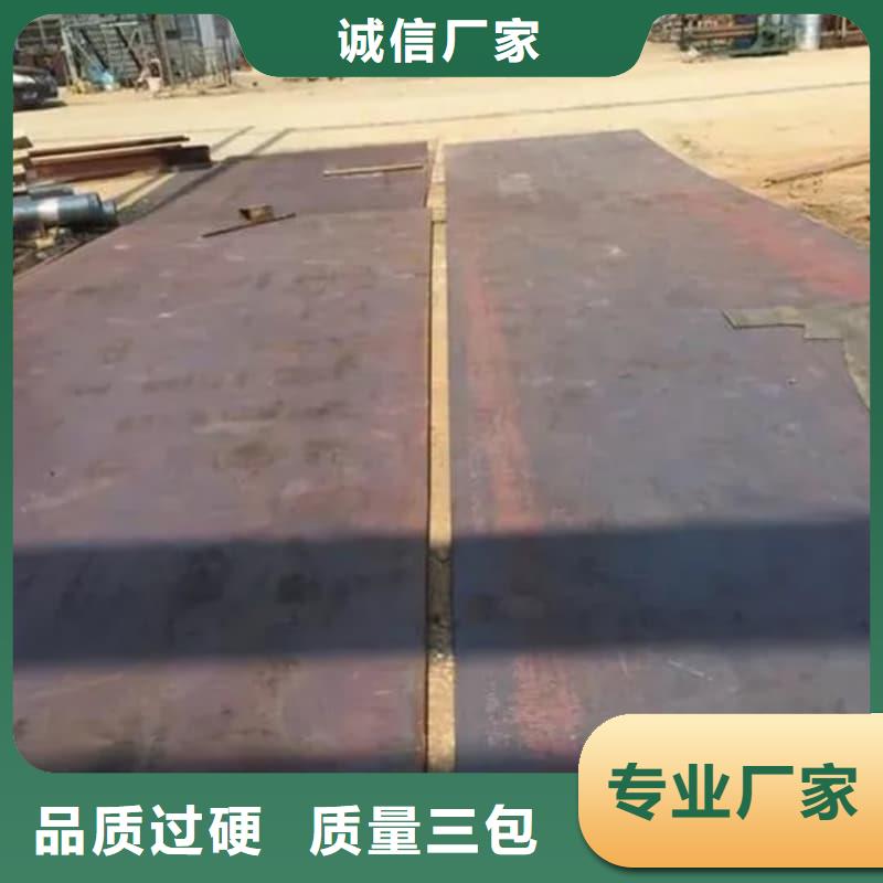 钢板-Q355D钢板定制速度快工期短