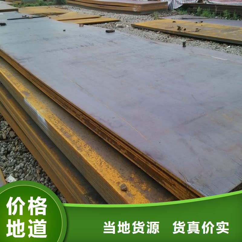 钢板Q355B钢板精工细致打造