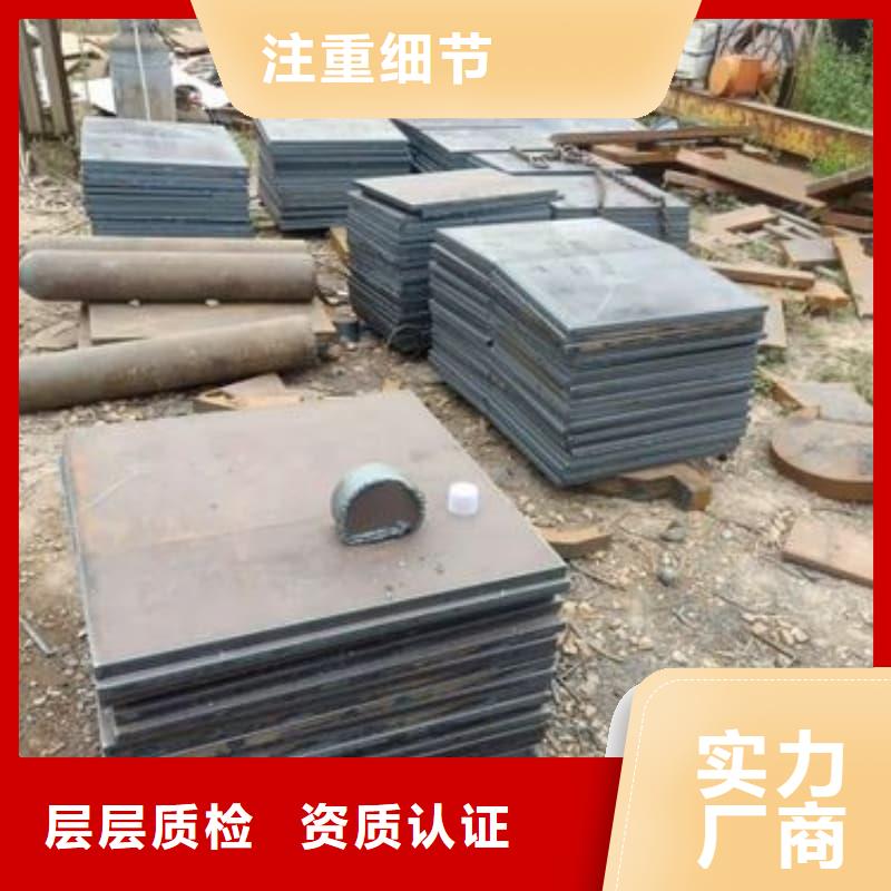 钢板Q355B钢板国标检测放心购买