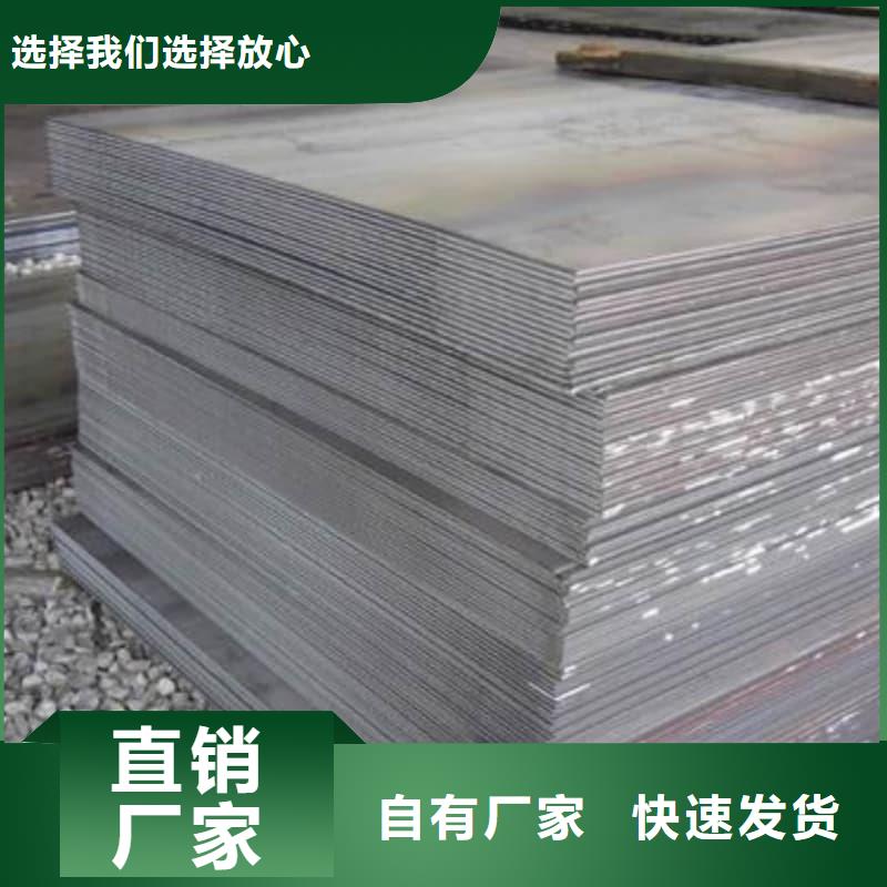 钢板Q355B钢板质量优价格低