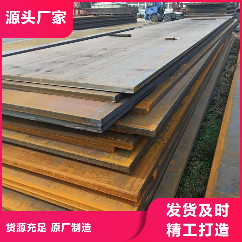 钢板Q355B钢板多年厂家可靠