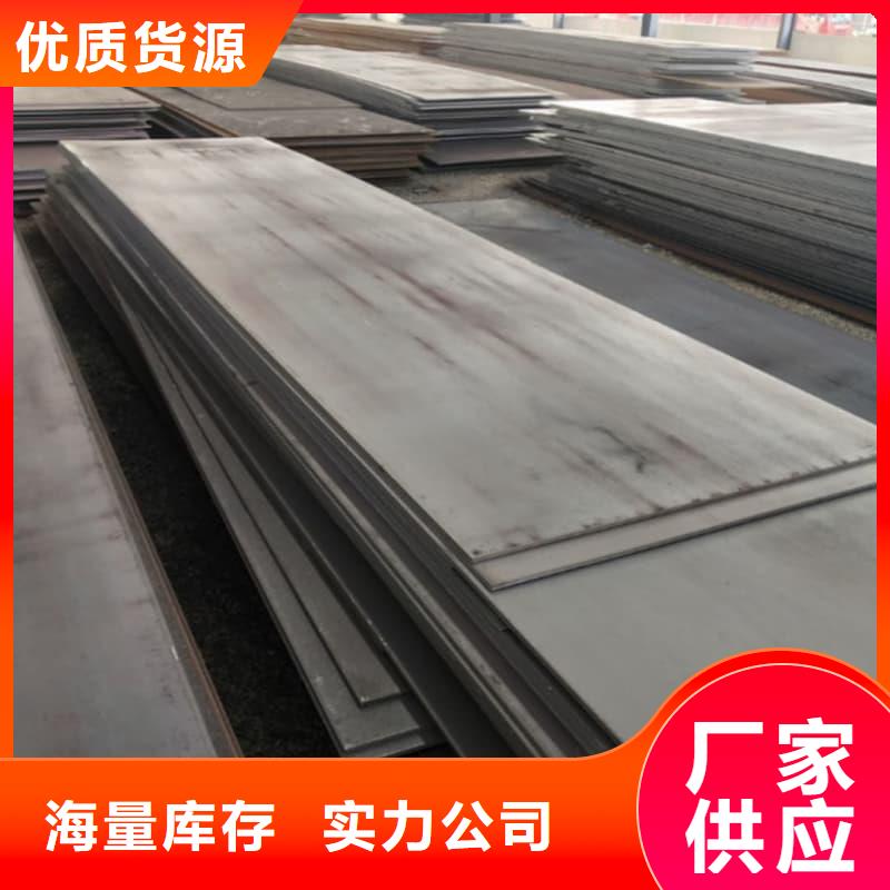 钢板Q355D钢板品质保障价格合理