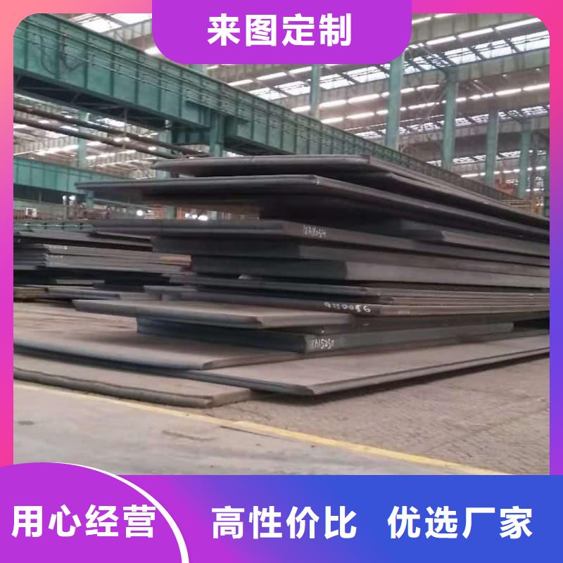 钢板-Q355B钢板全新升级品质保障