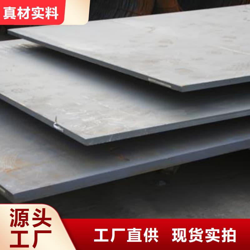 钢板Q355B钢板现货快速采购