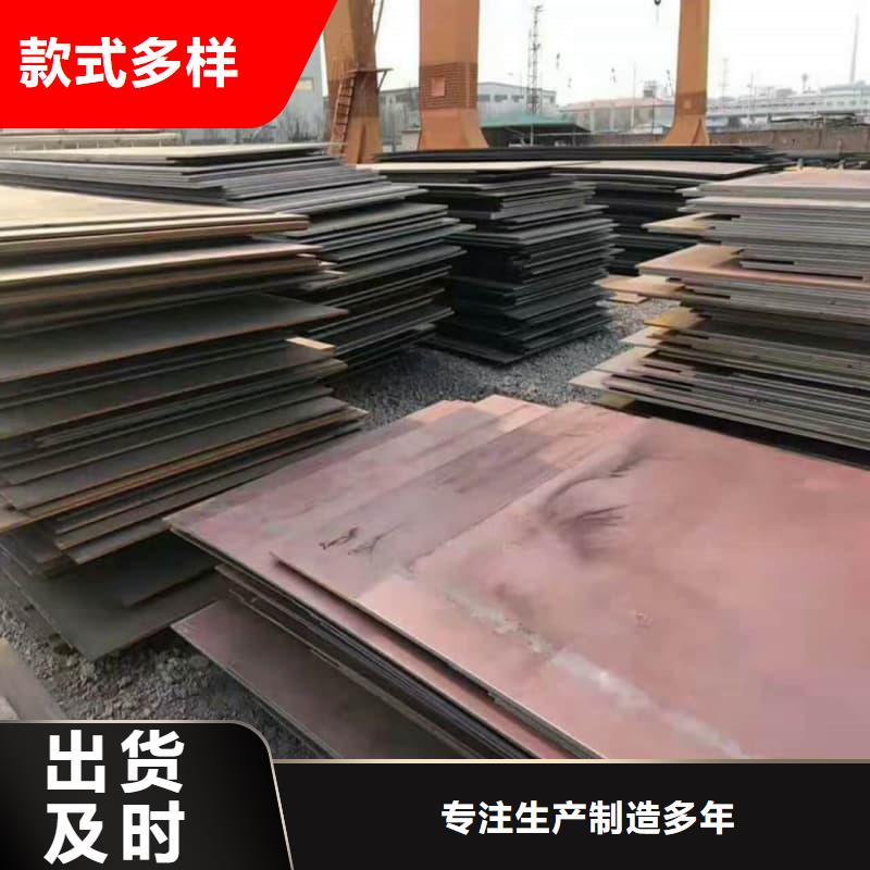钢板Q355B钢板质量优价格低