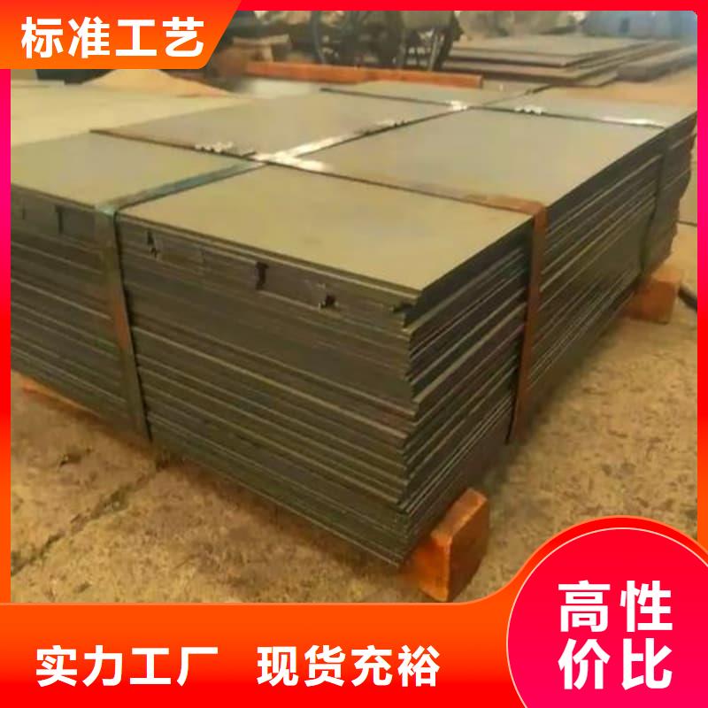 钢板Q355B钢板源头工厂量大优惠