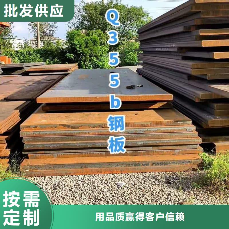 钢板Q355B钢板值得买