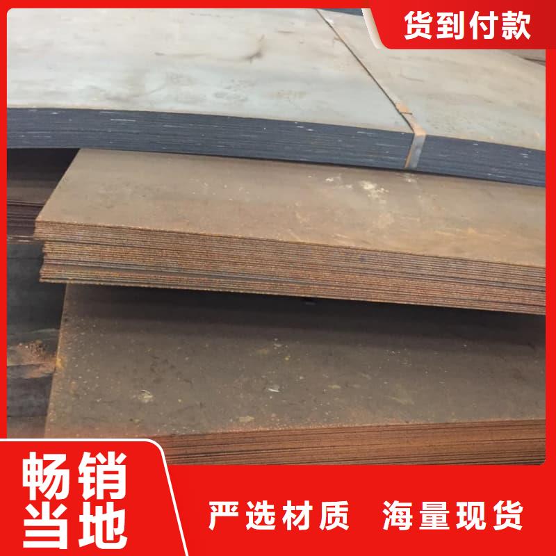 钢板Q355B钢板我们更专业