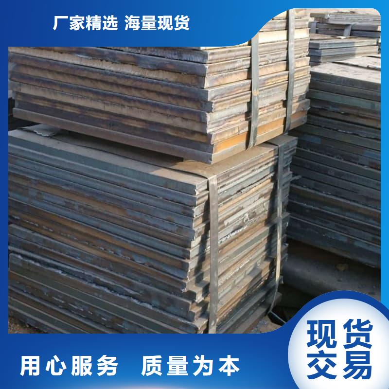 钢板Q355D钢板现货满足大量采购
