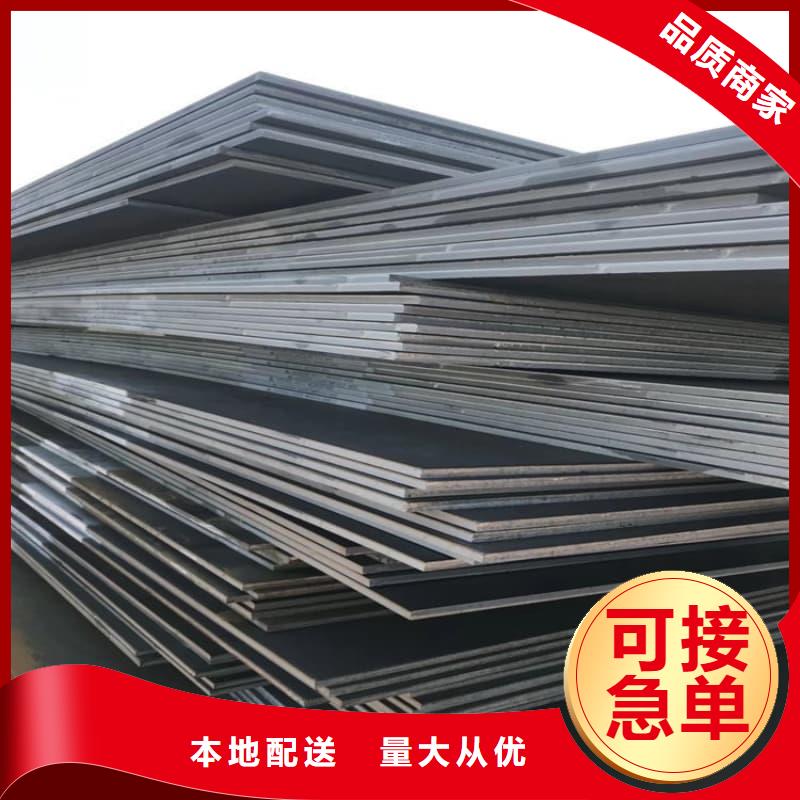 钢板Q355B钢板量大更优惠