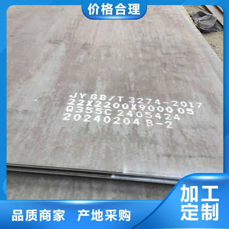 钢板_Q355D钢板质量三包
