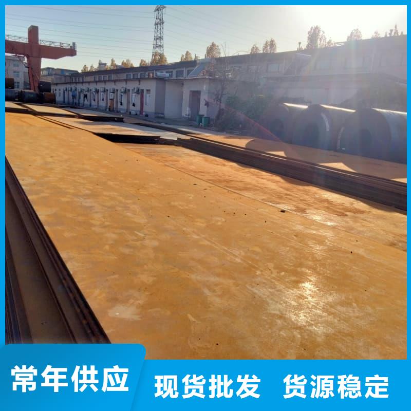 钢板Q355D钢板专注质量