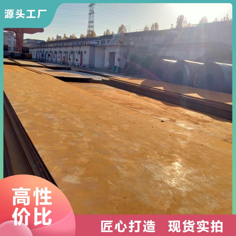 钢板Q355B钢板严选用料