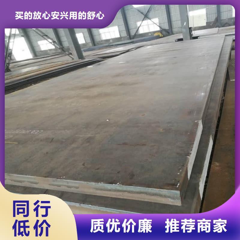 钢板Q355B钢板严选用料