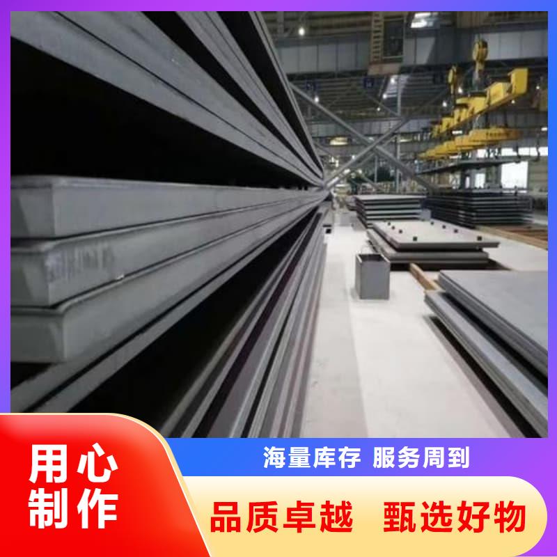 钢板Q355B钢板严选用料