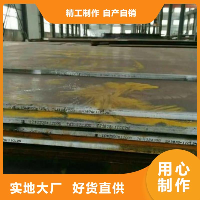 钢板Q355B钢板严选用料