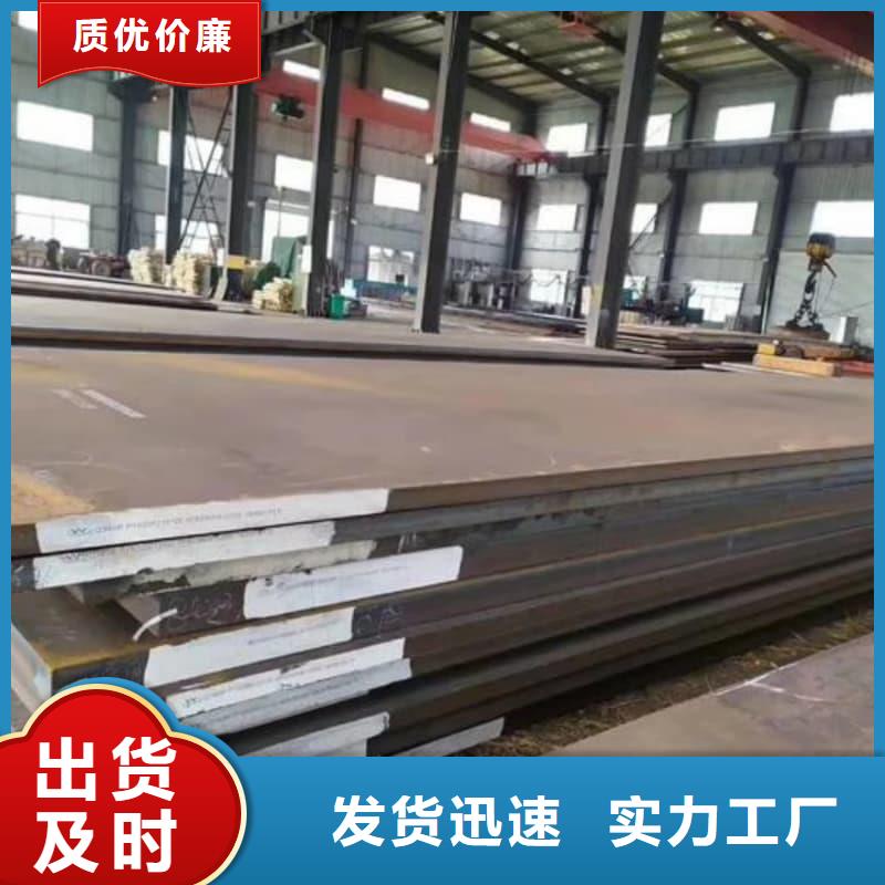 钢板Q355B钢板严选用料
