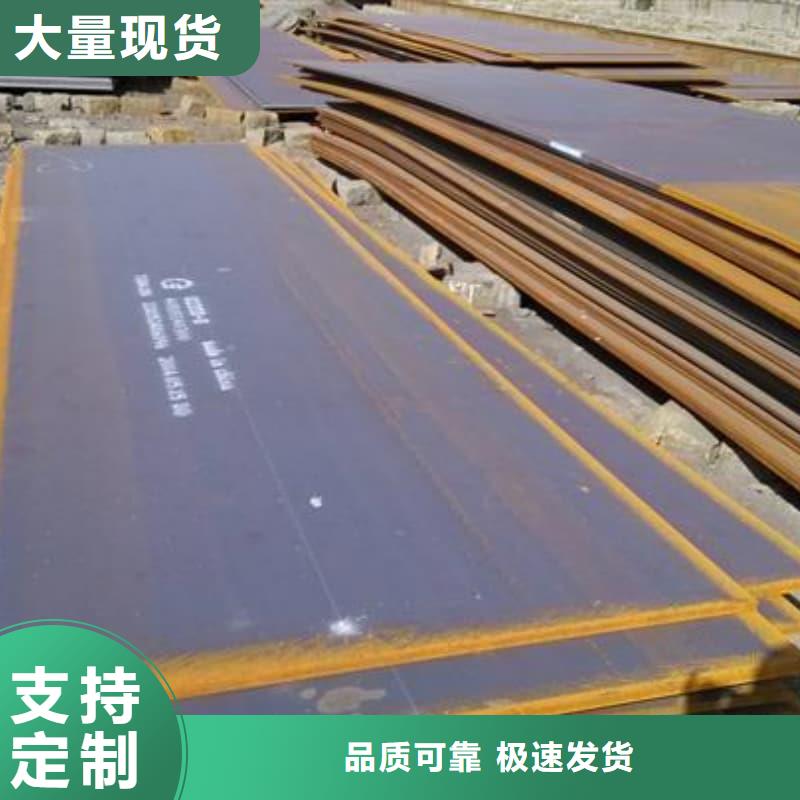 钢板Q355B钢板严选用料