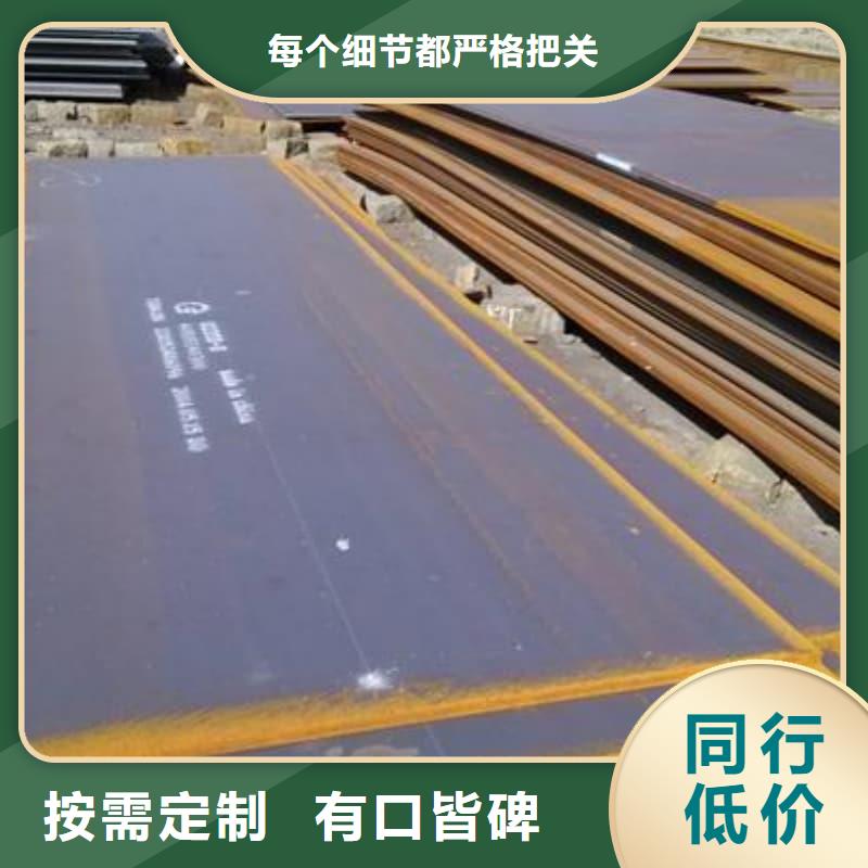 钢板Q355B钢板精工细致打造