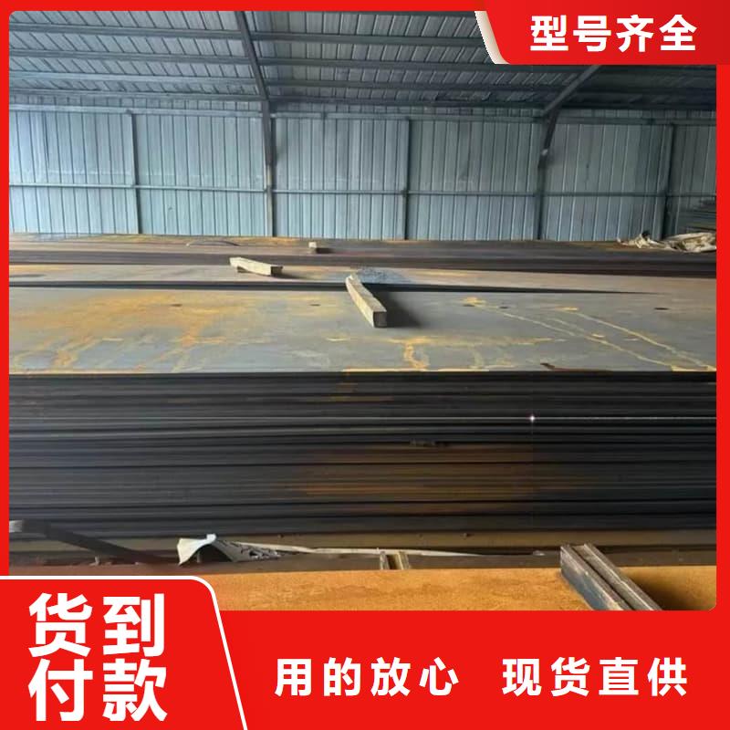 钢板Q355B钢板严选用料
