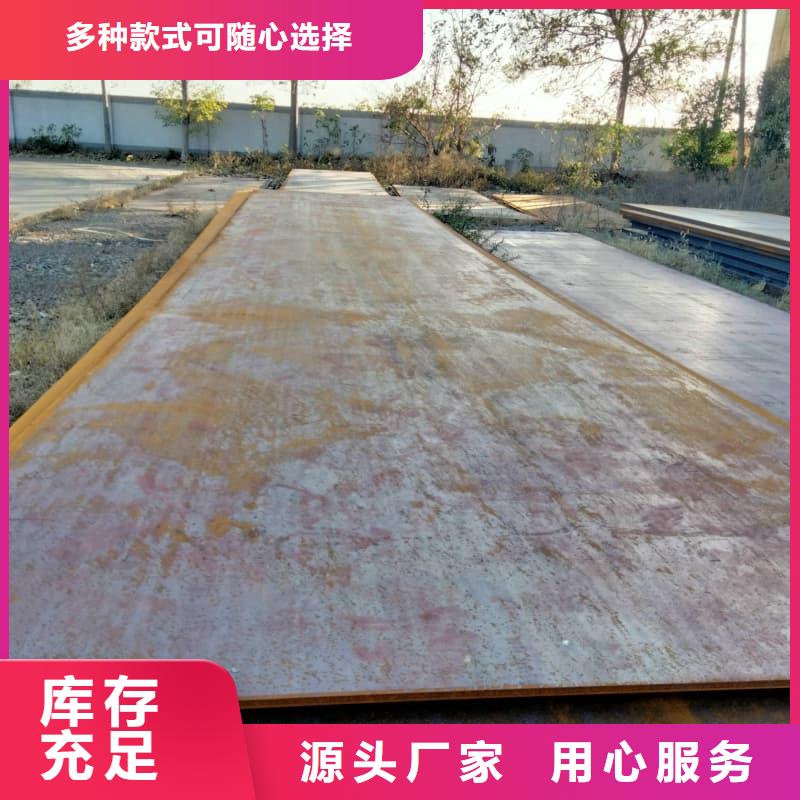 钢板Q355B钢板严选用料
