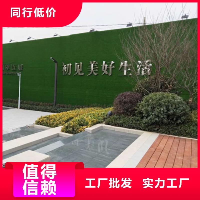 草坪围挡,围挡草坪厂家自有生产工厂