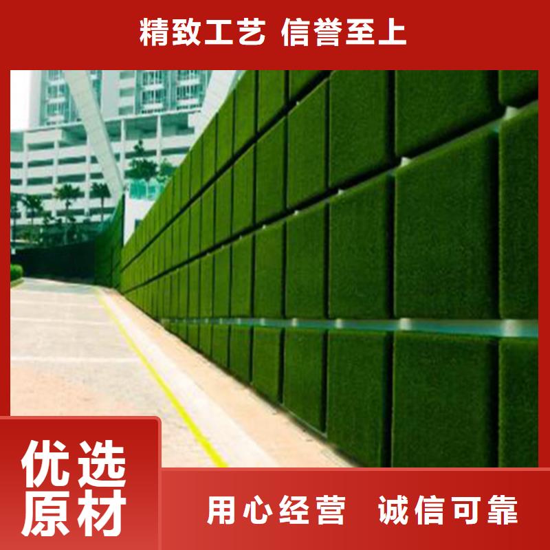 草坪围挡人造草坪围挡厂家质量为本