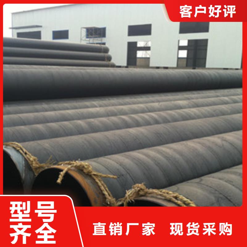环氧煤沥青防腐钢管3PE防腐钢管厂家自营