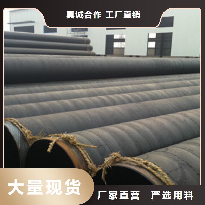 环氧煤沥青防腐钢管无毒饮水内壁IPN8710防腐钢管厂家大量现货