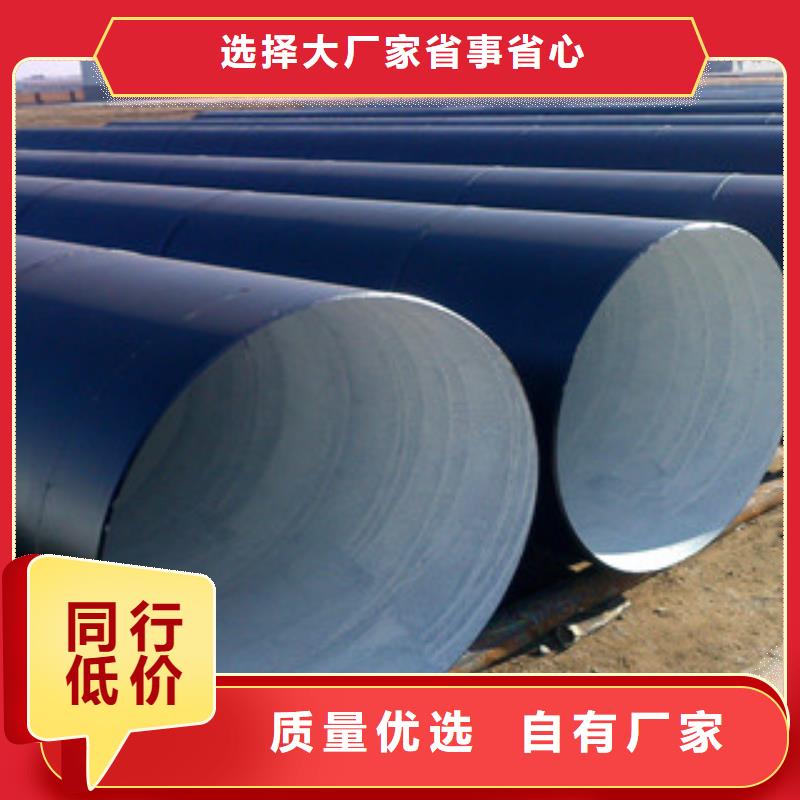 环氧煤沥青防腐钢管3PE防腐钢管厂家自营
