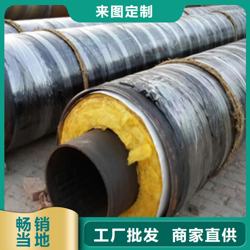 订购[兴昊]钢套钢保温管 环氧煤沥青防腐钢管高性价比