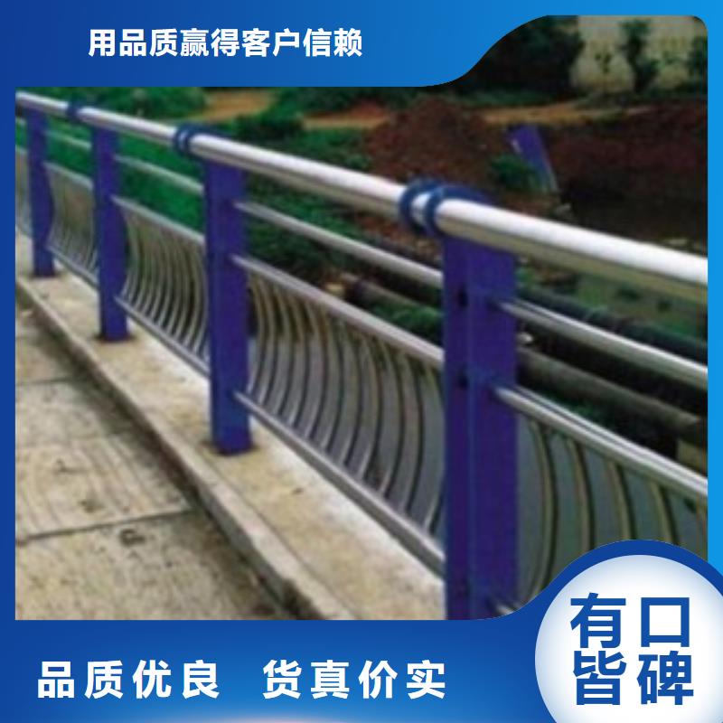 不锈钢复合管不锈钢复合管护栏
适用范围广