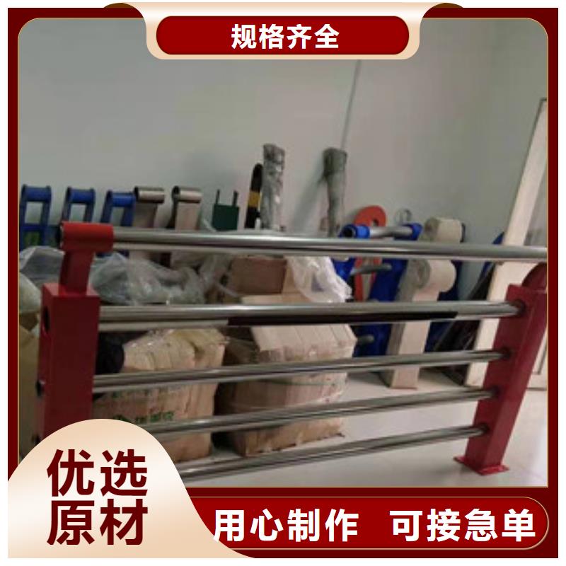 防撞护栏不锈钢复合管护栏对质量负责