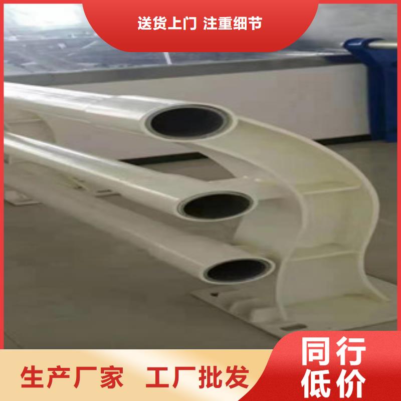 复合管护栏不锈钢景观护栏服务周到
