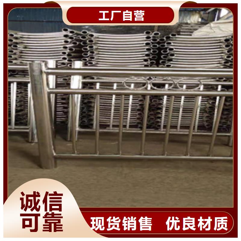 复合管护栏不锈钢复合管护栏厂家销售