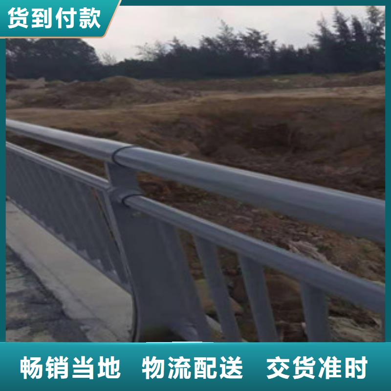 景观护栏,【道路护栏】大库存无缺货危机