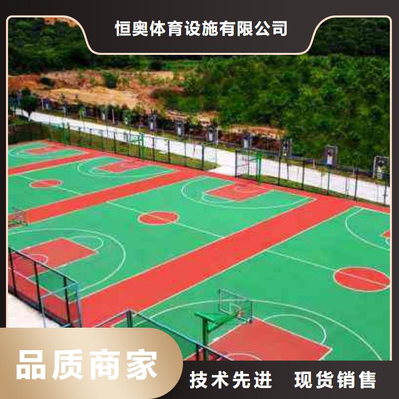 《妙尔》塑胶篮球场工厂直销通过国家检测