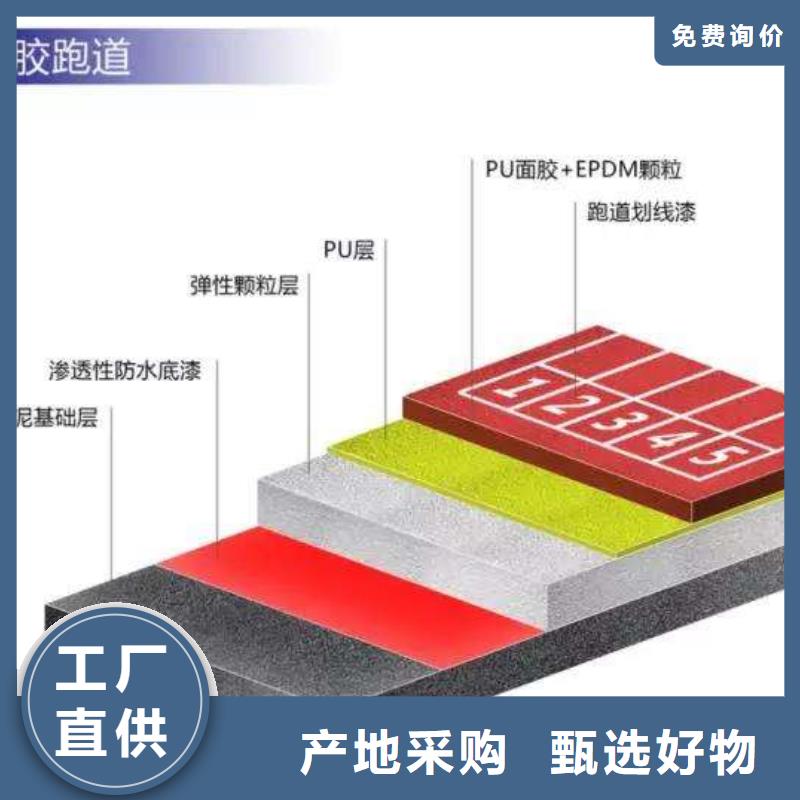 塑胶球场价格实惠质量保证