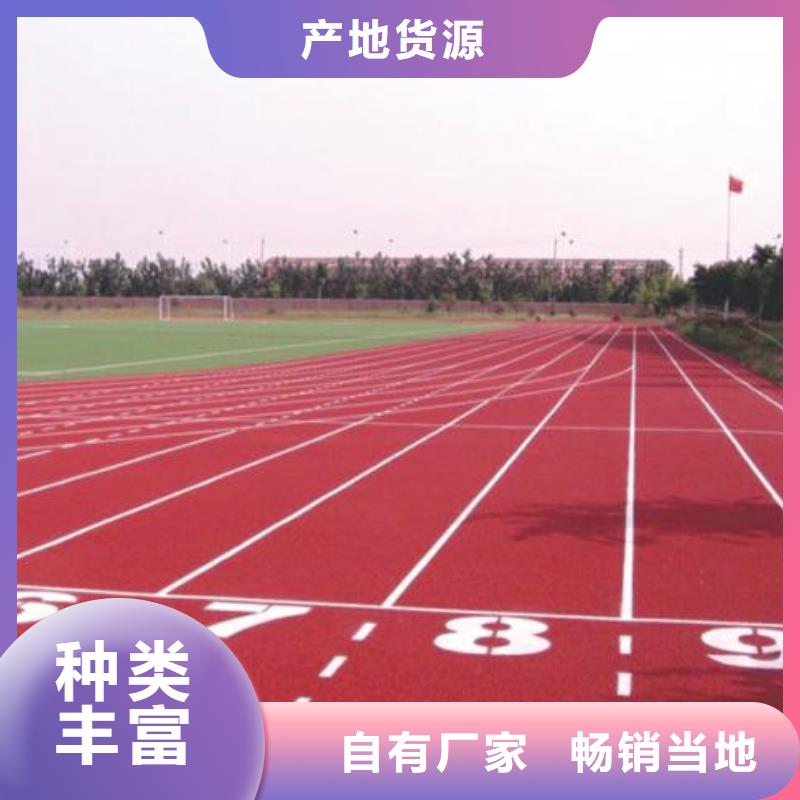 学校塑胶篮球场正规厂家实力雄厚