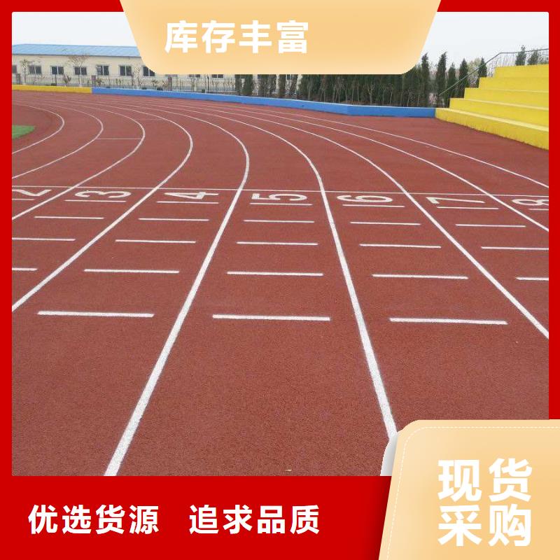 学校塑胶篮球场正规厂家实力雄厚