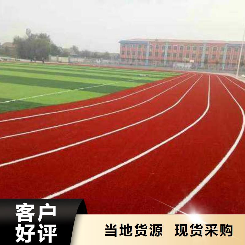 学校塑胶篮球场供应来图定制