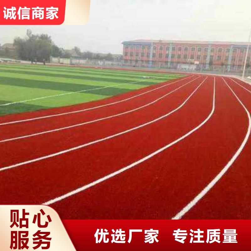 塑胶球场价格实惠无中间商