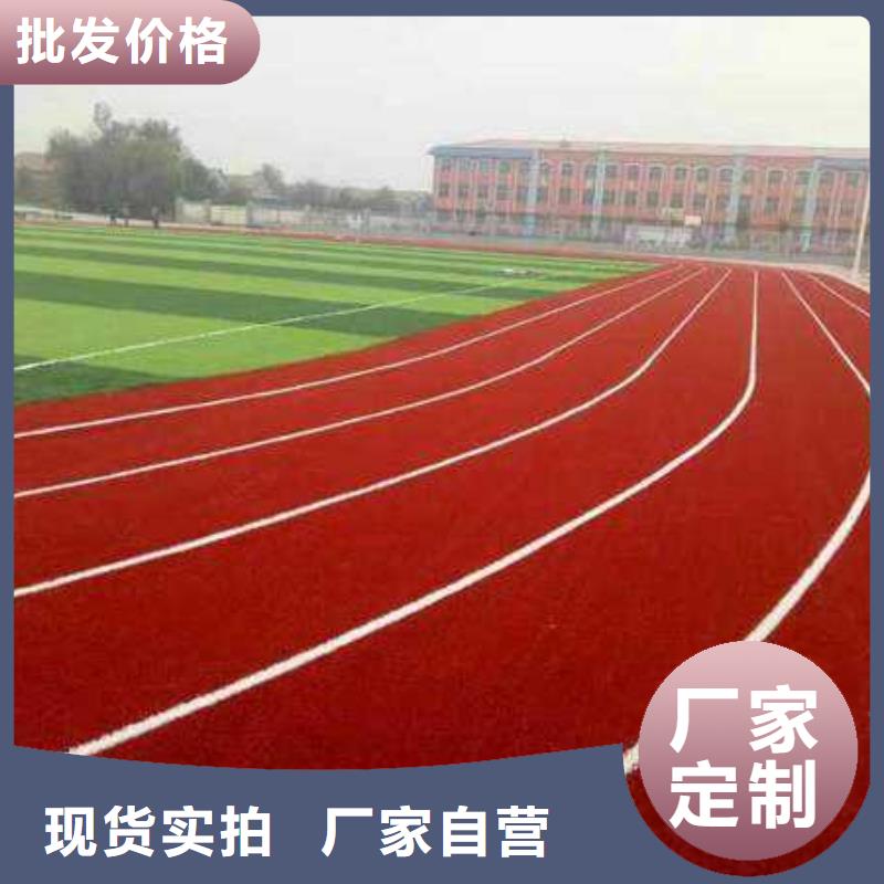 塑胶球场报价质量可靠