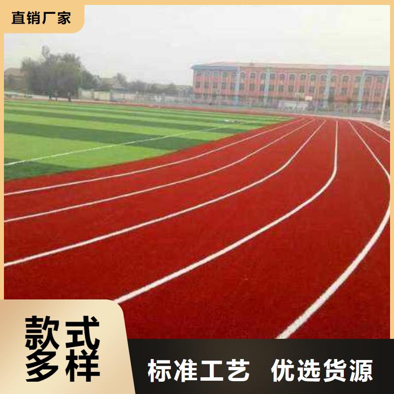 学校塑胶篮球场实体厂家质量可靠