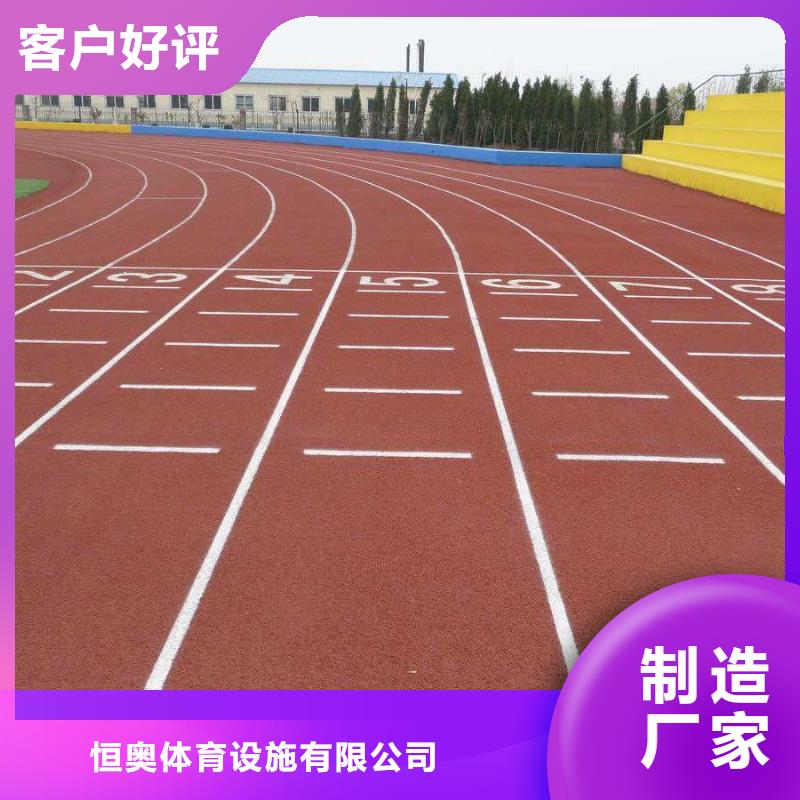 水性硅pu篮球场价格公道解决方案